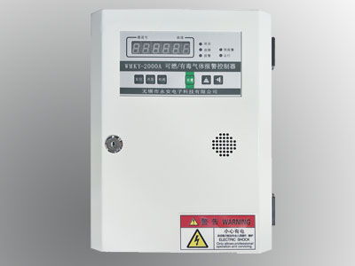 OBAI多點(diǎn)氣體檢測(cè)控制器