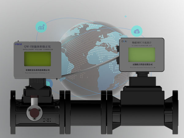 天然氣流量計(jì)面向未來(lái)的高效、便捷、科學(xué)應(yīng)用方案淺析