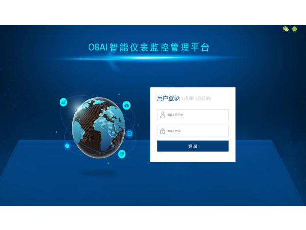 歐百智能設(shè)備監(jiān)測(cè)概述